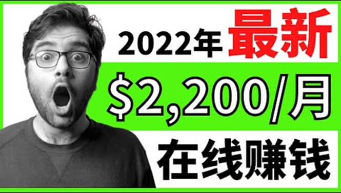 【2022在线副业】新版通过在线打字赚钱app轻松月赚900到2700美元-智领未来创业网