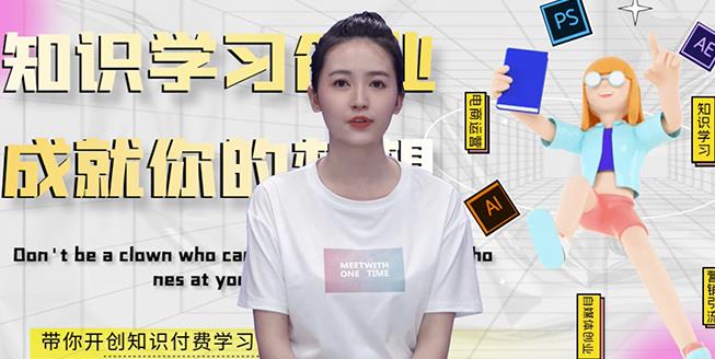 最新AI真人智能虚拟主播，视频创作工具！-智领未来创业网