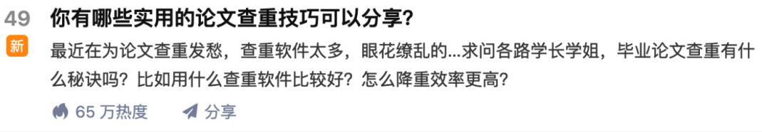 苏笙君·保姆级适合小白的睡后收入副业赚钱思路和方法【付费文章】-智领未来创业网