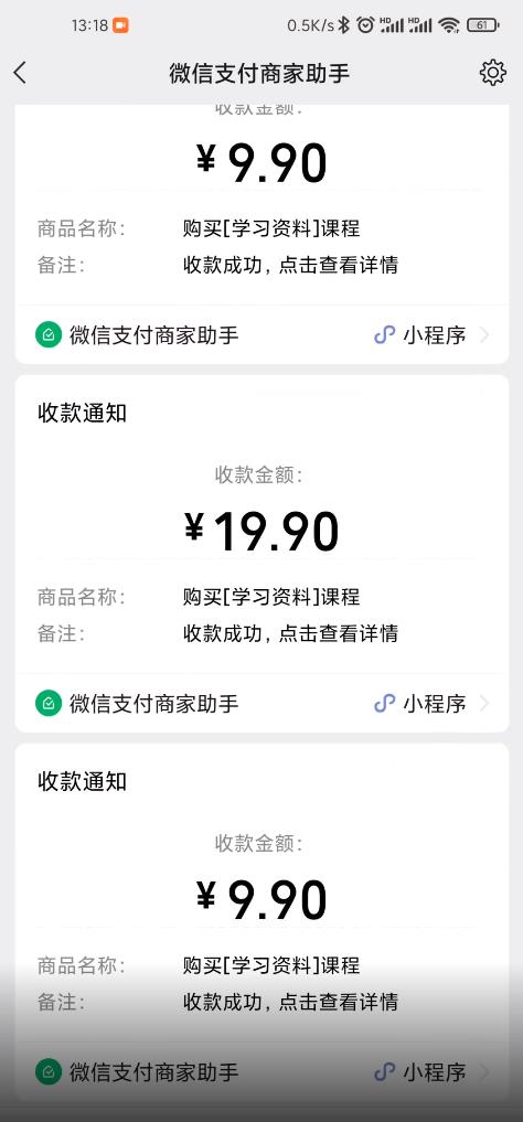 叁心笔记：简单复制粘贴赚钱项目，日入500+，已亲测可行！（小白可做）-智领未来创业网