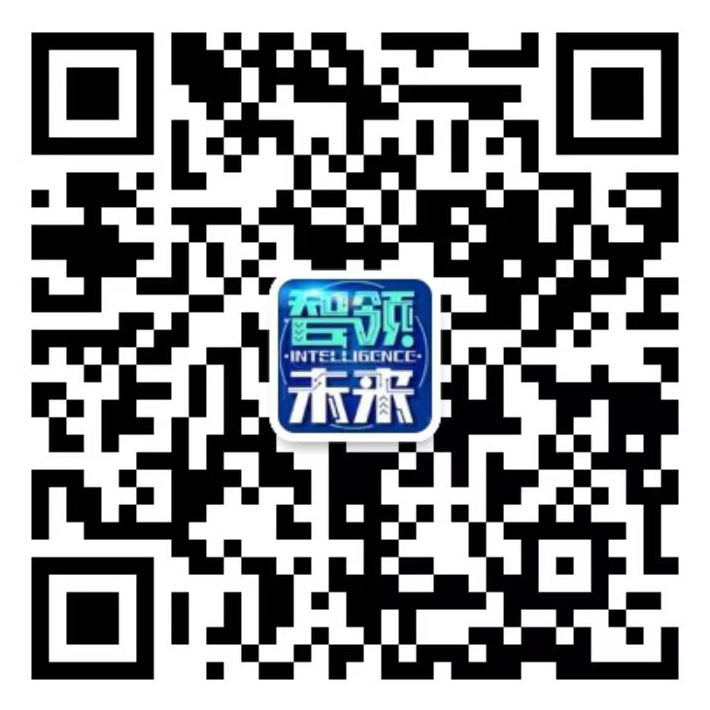扫码添加微信-智领未来创业网