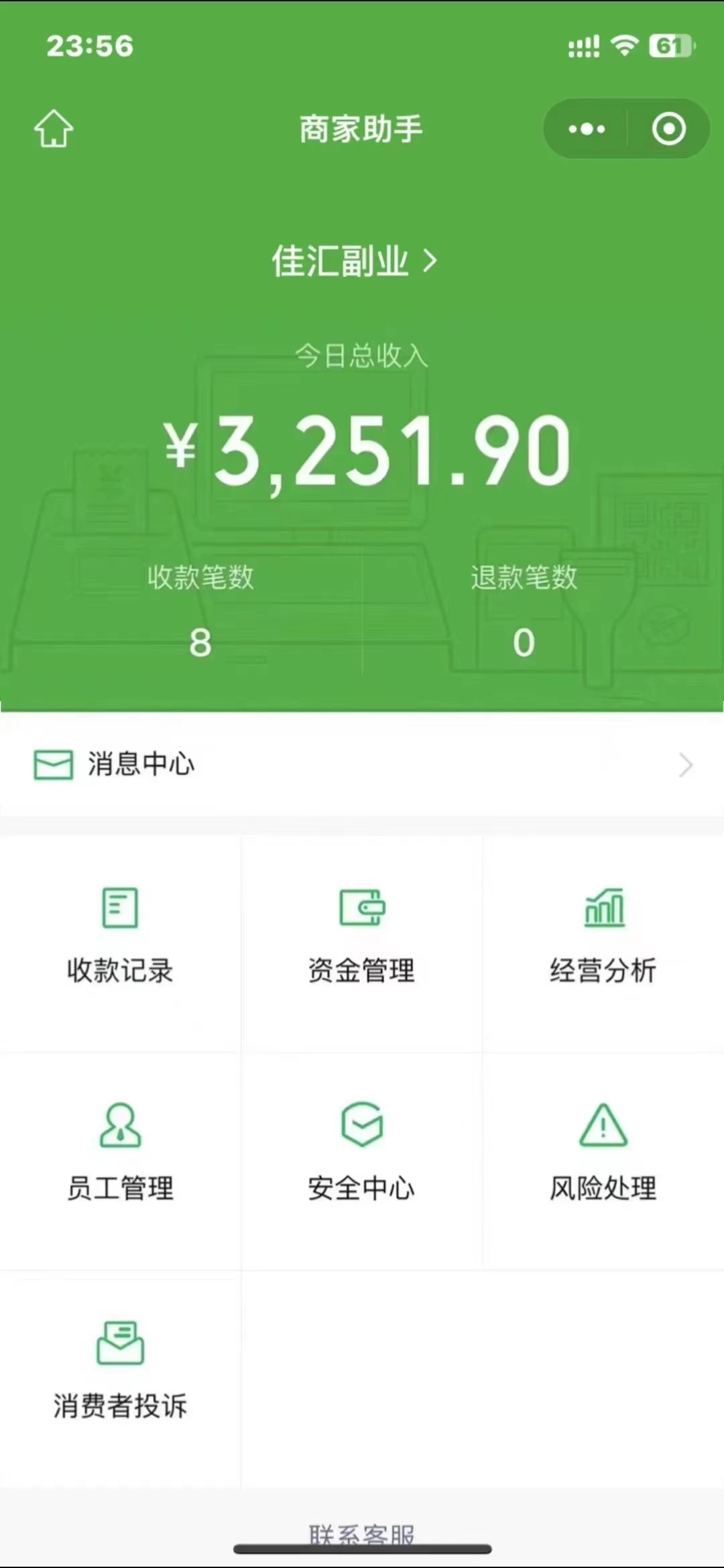 图片[1]-闲鱼流量掘金-虚拟变现新玩法配合全网项目库，精准引流变现3W+-智领未来创业网