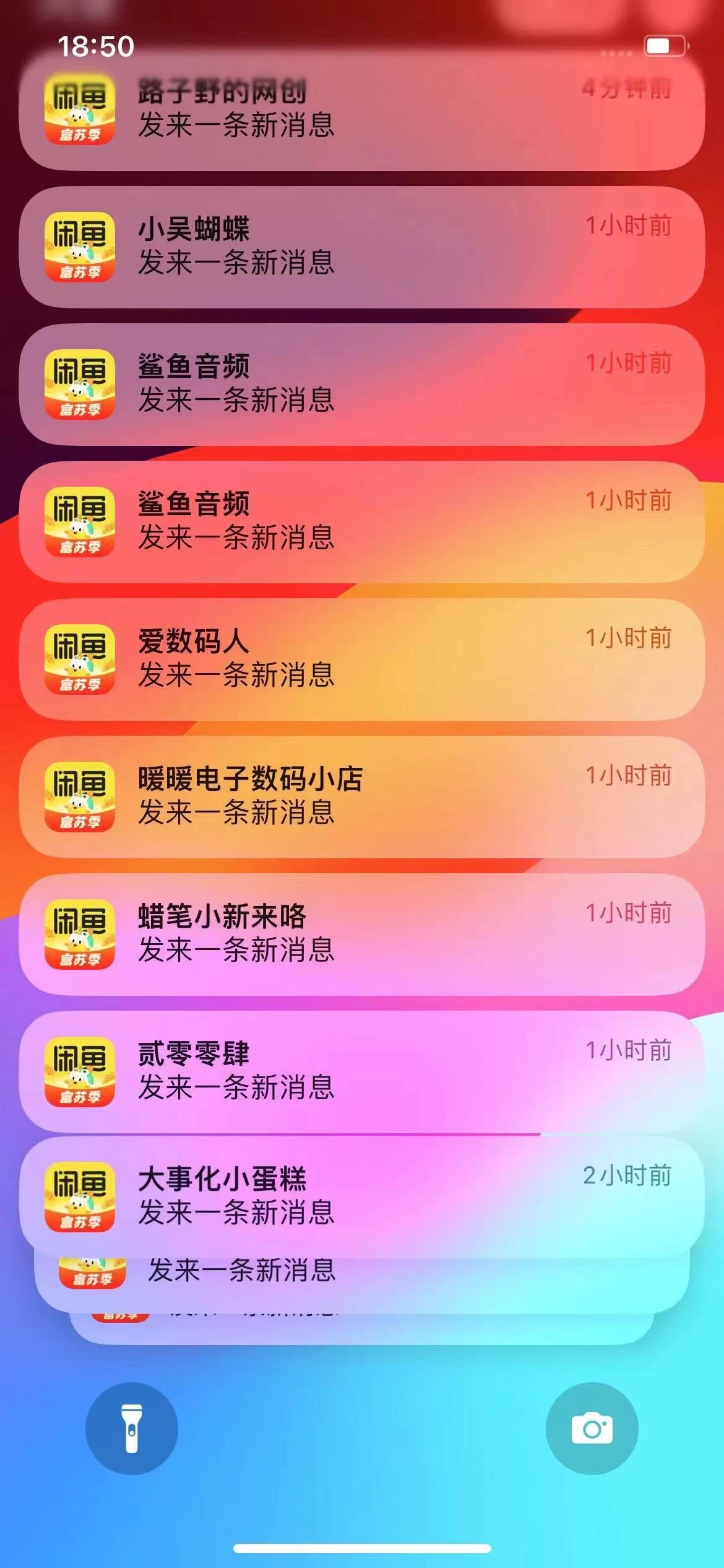 图片[1]-闲鱼流量掘金-虚拟变现新玩法配合全网项目库，精准引流变现3W+-智领未来创业网
