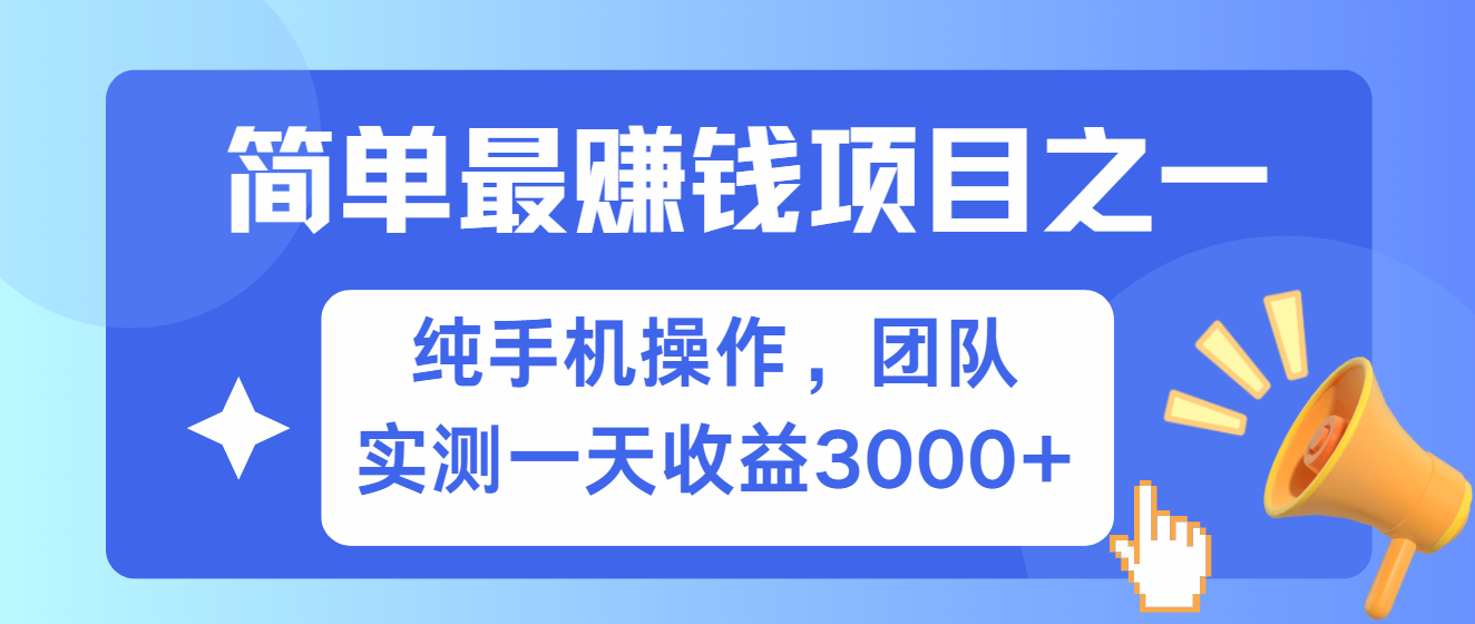 短剧掘金最新玩法，简单有手机就能做的项目，收益可观-智领未来创业网