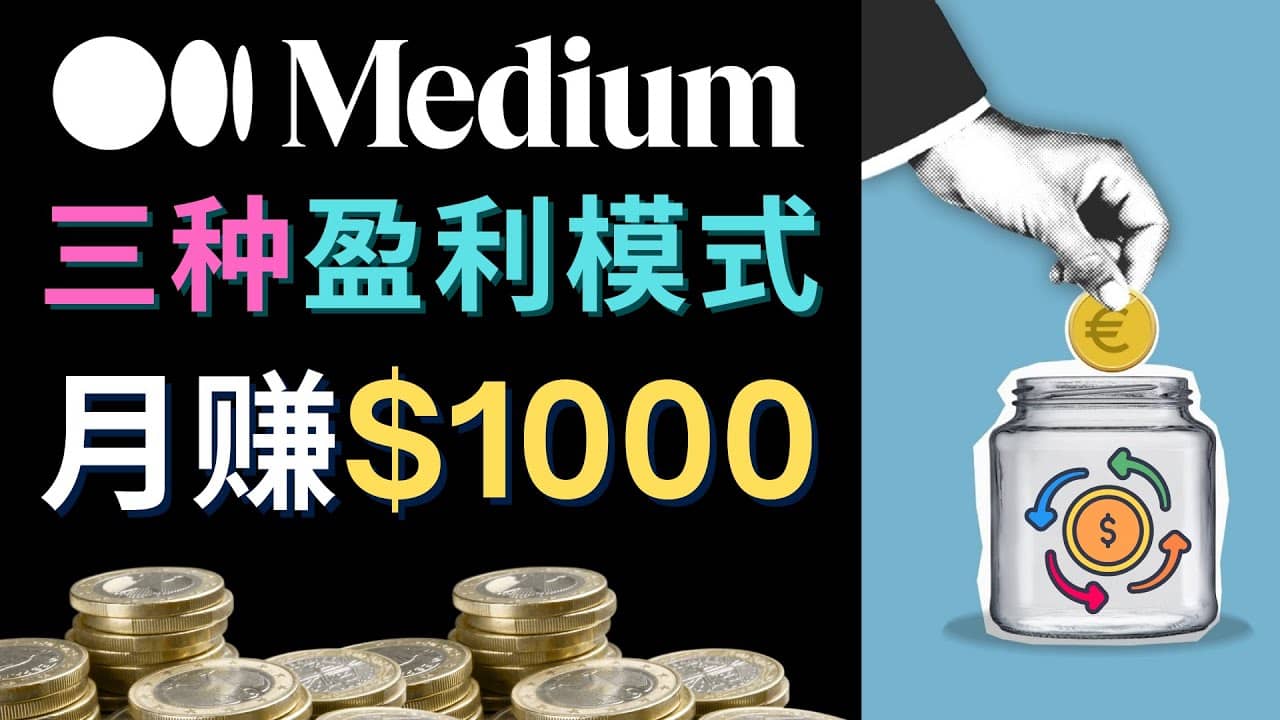 利用智能化聊天工具Chatgpt完成博客写作，只需点击鼠标，每单净赚5到15美元-智领未来创业网