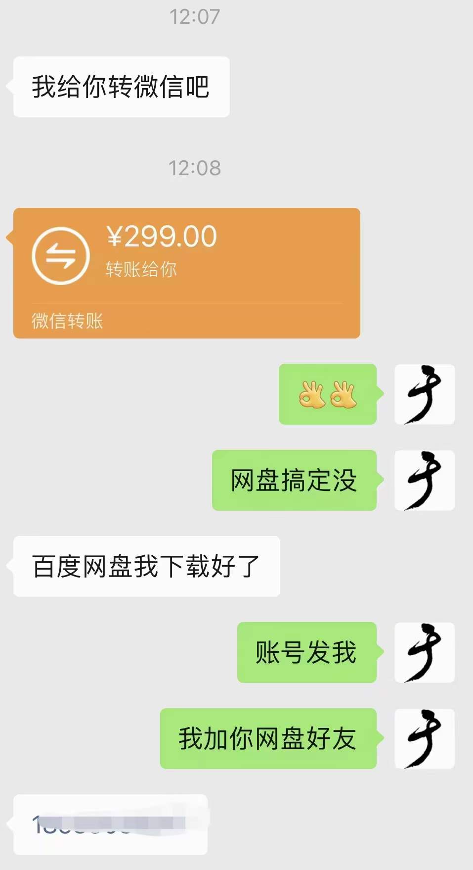 图片[3]-小吃配方淘金项目：0成本、高利润、大市场，一天赚600到6000【含配方】-智领未来创业网