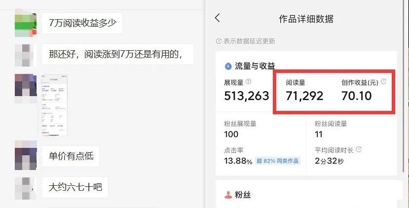 图片[3]-如何套模板打开播放量，2022短视频起号必学课31节，送钩子模板-智领未来创业网