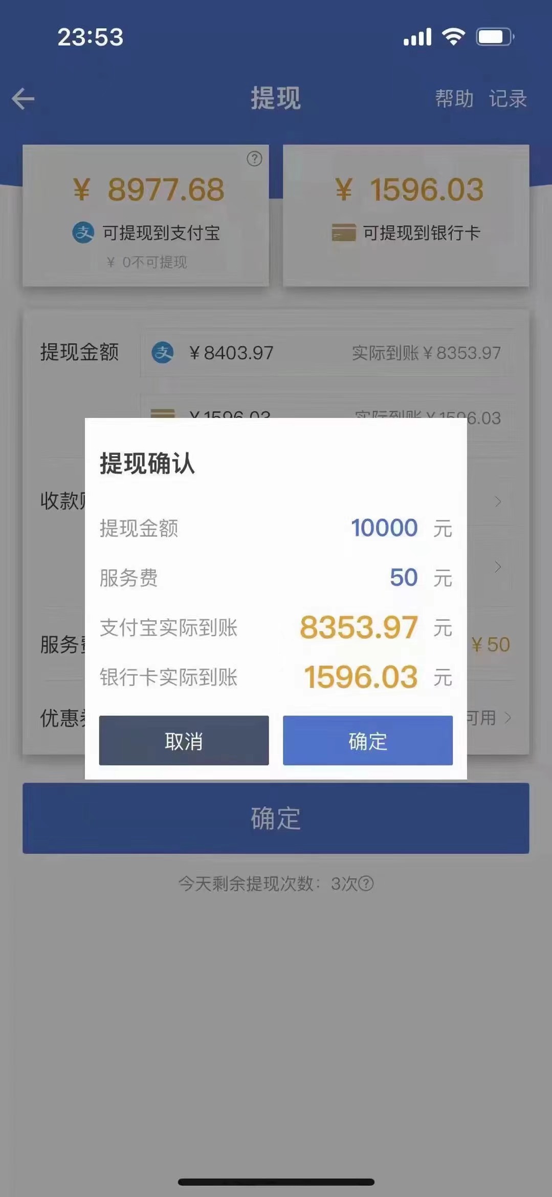 图片[1]-最新偏门游戏搬砖项目，互联网小白照抄稳定月入过万（教程+软件）-智领未来创业网