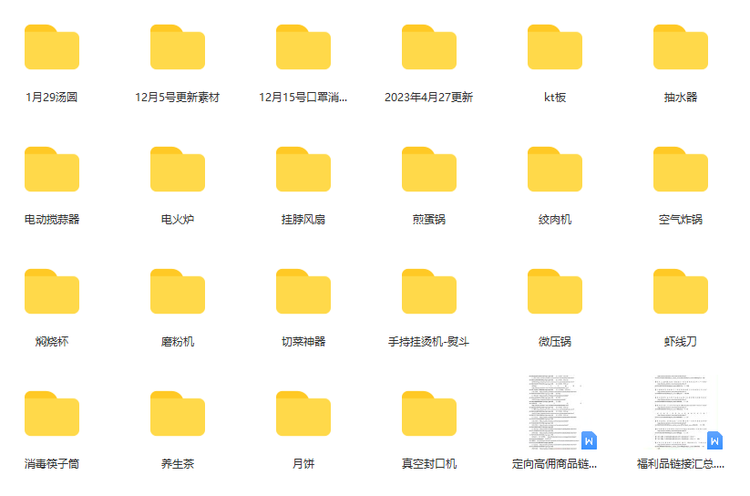 图片[1]-一个月佣金10万的抖音半无人绿幕直播全套玩法（送视频素材，直播话术）-智领未来创业网