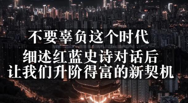 网创方面的三篇付费文章【无水印】-智领未来创业网