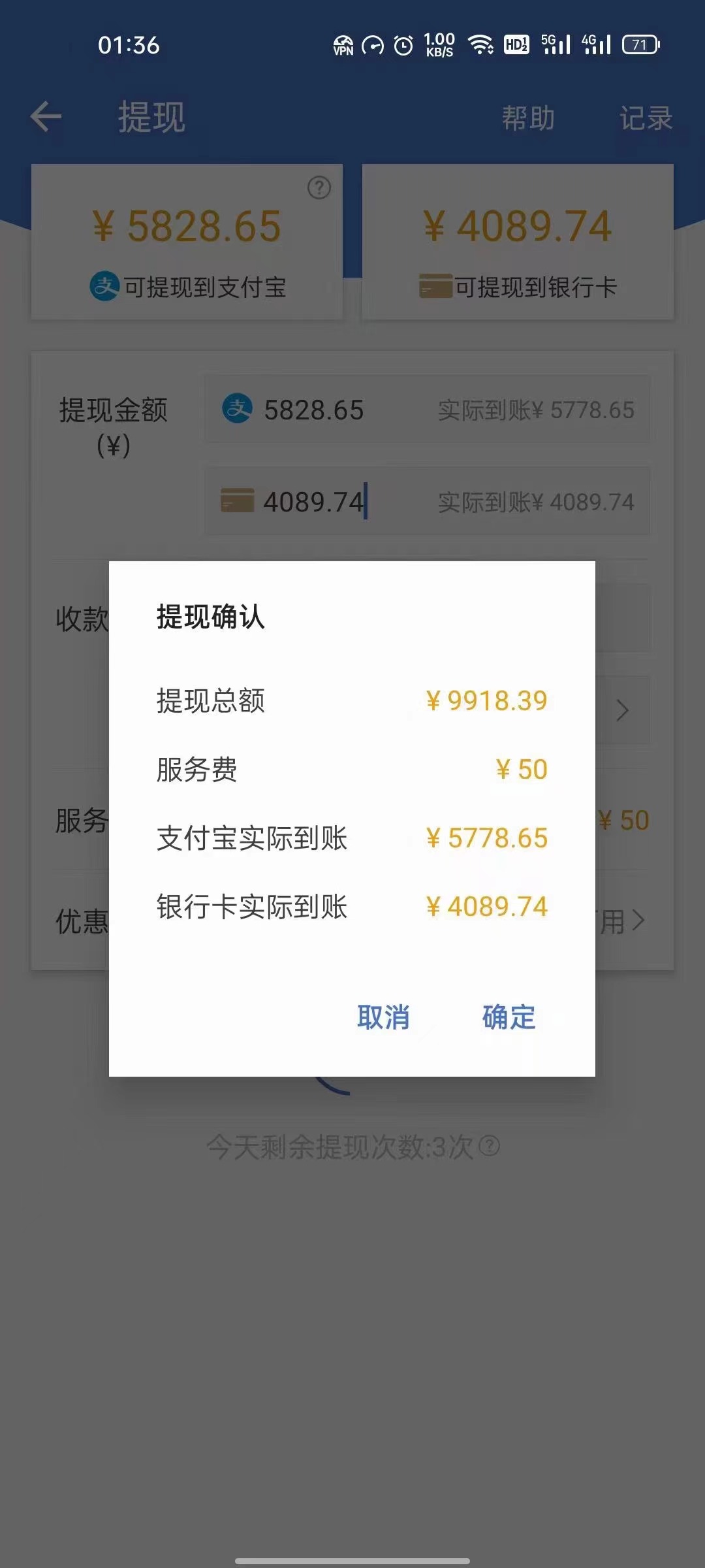 图片[2]-最新偏门游戏搬砖项目，互联网小白照抄稳定月入过万（教程+软件）-智领未来创业网