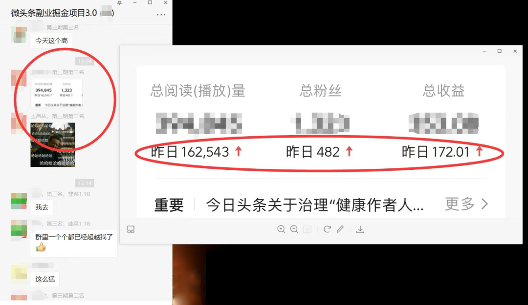 图片[1]-如何套模板打开播放量，2022短视频起号必学课31节，送钩子模板-智领未来创业网