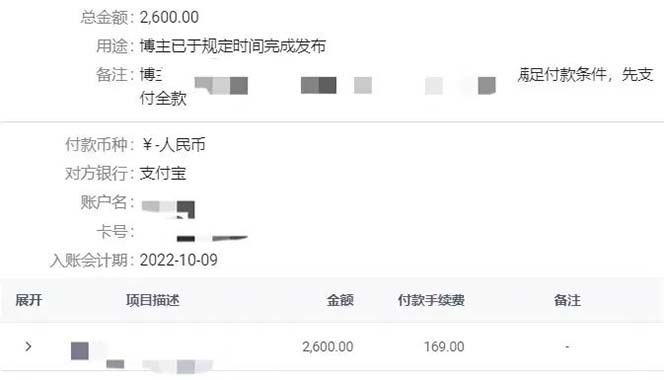 图片[3]-小红书变现营：实测3个月涨18w粉丝 变现10w+有学员3天1w(教程+素材+软件)-智领未来创业网