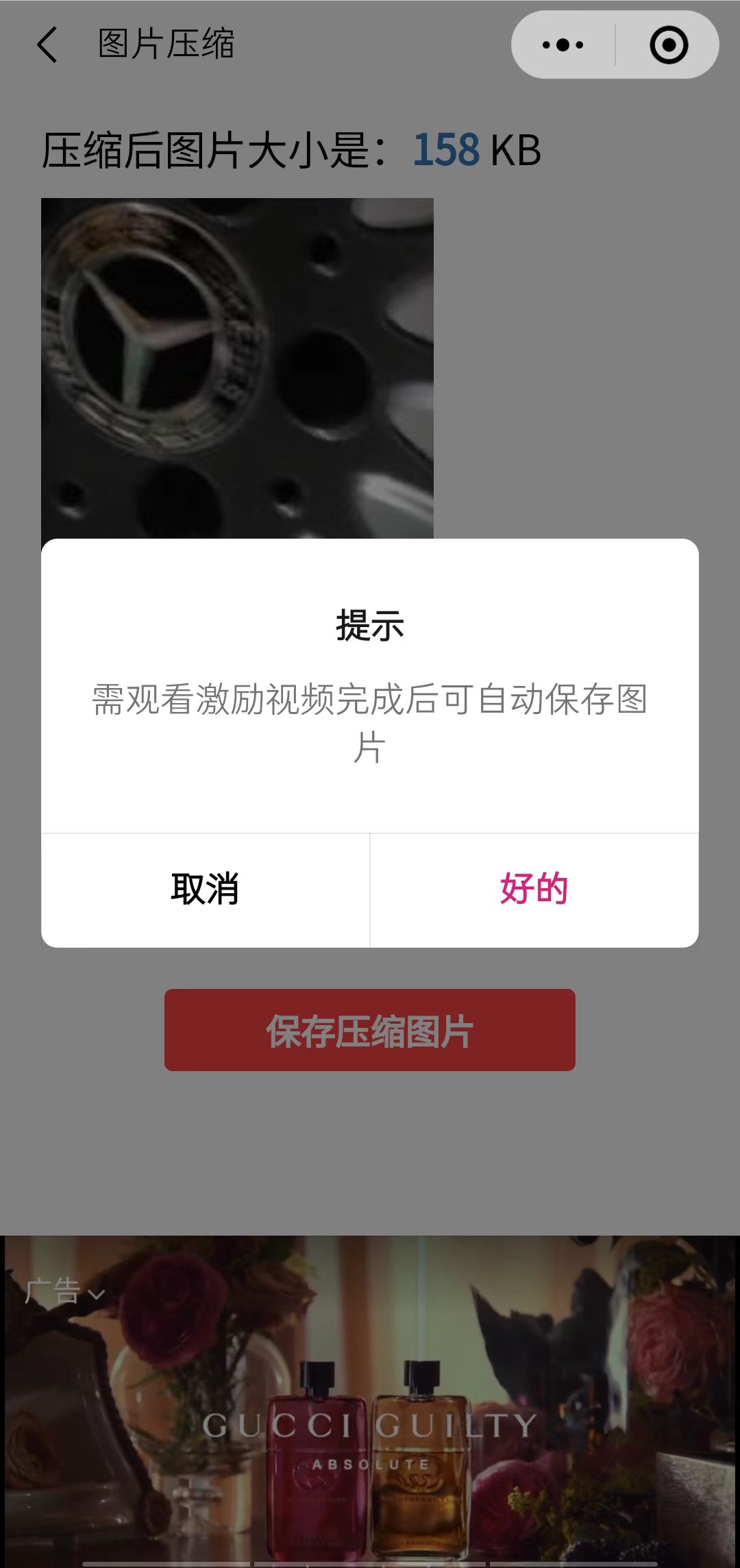 图片[1]-趣味聚合工具箱小程序系统，小白也能上线小程序 获取流量主收益(源码+教程)-智领未来创业网