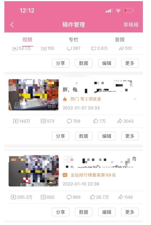 抖音6个月变现19w，日入500-3000，完整版实操攻略教程（视频+文档）-智领未来创业网
