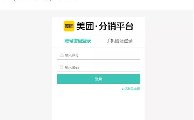外卖淘客CPS项目实操，如何快速启动项目、积累粉丝、佣金过万？【付费文章】-智领未来创业网