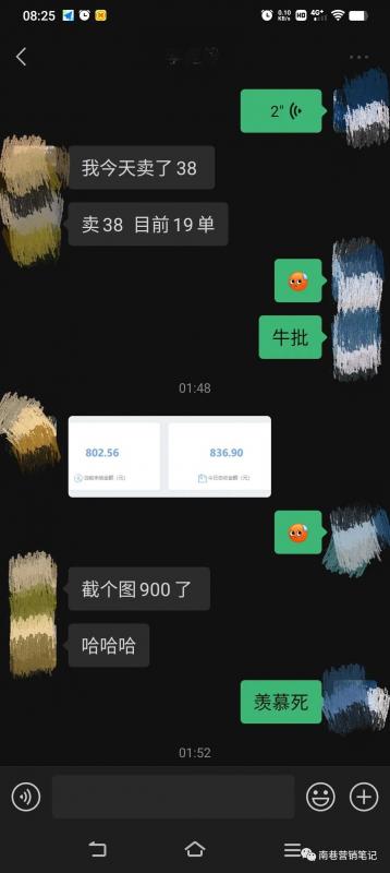 图片[5]-抖音全自动提款机项目：独家蓝海 无需剪辑 单号日赚100～500 (可批量矩阵)-智领未来创业网