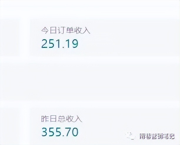 图片[3]-抖音全自动提款机项目：独家蓝海 无需剪辑 单号日赚100～500 (可批量矩阵)-智领未来创业网