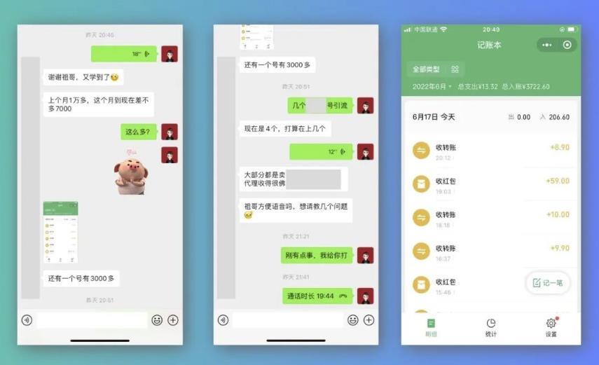 祖小来-简单易复制，月收益1万+的虚拟产品项目，实战玩法详解（视频教程+文档）-智领未来创业网