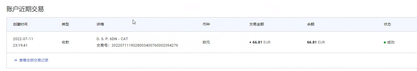 图片[2]-最新国外vocal发文撸美金项目，复制粘贴一篇文章一美金-智领未来创业网