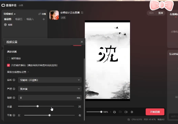 图片[1]-最新抖音姓氏logo半无人直播详细教程+素材及变现-智领未来创业网