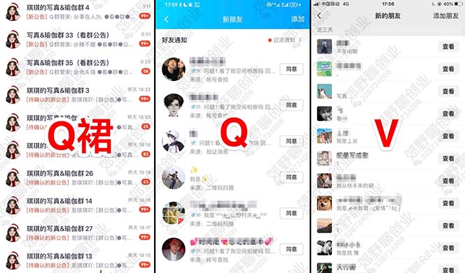 图片[1]-【男粉落地项目】2023零基础玩转男粉快手无人直播，无脑月入3w+实操教程！-智领未来创业网