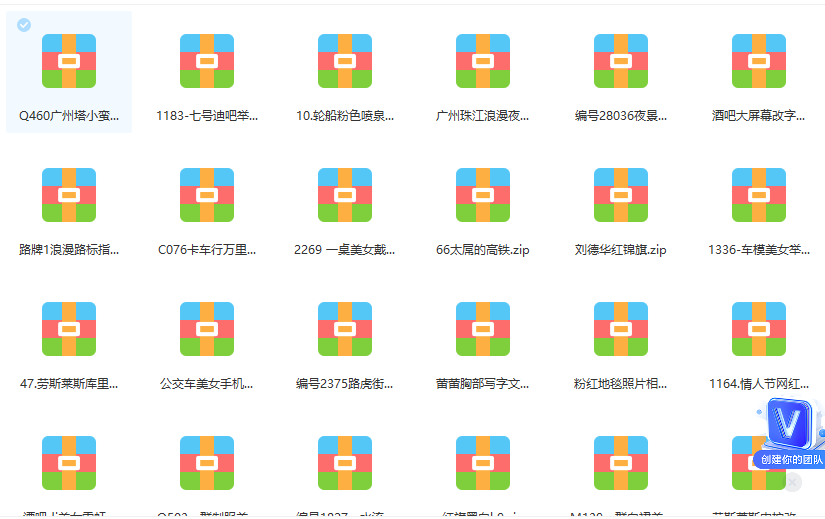 图片[1]-抖音无人直播新玩法 生日表白祝福2.0版本 一单利润10-20元(模板+软件+教程)-智领未来创业网
