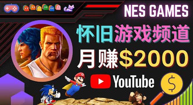 业余时间玩小游戏，操作简单，录制游戏视频即可赚钱，月赚2000美元-智领未来创业网