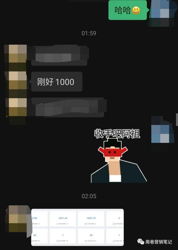 图片[6]-抖音全自动提款机项目：独家蓝海 无需剪辑 单号日赚100～500 (可批量矩阵)-智领未来创业网