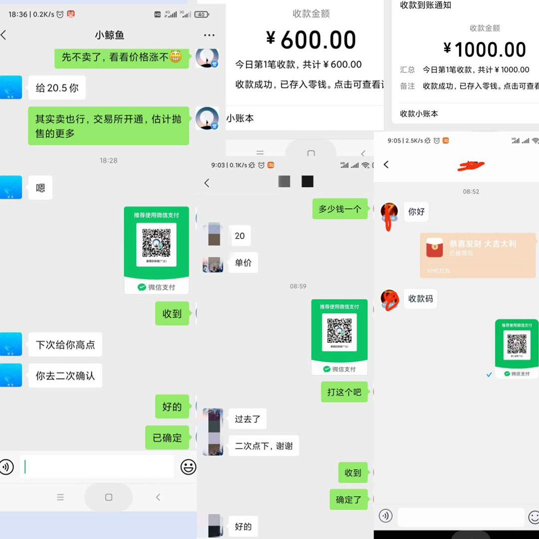 图片[1]-单号300+鲸鱼短视频协议挂机全网首发 多号无限做号独家项目打金(多号协议+教程)-智领未来创业网