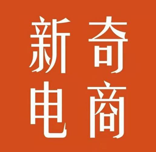 2022年拼多多无货源店群系列课，新手怎么做拼多多无货源店铺-智领未来创业网