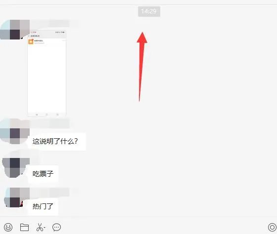 图片[1]-无脑视频号搬砖带货，只要会电脑剪辑，无脑干-智领未来创业网