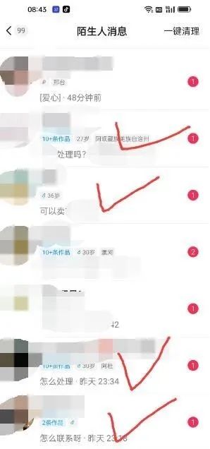 图片[4]-东哲·短视频男女搭档变现 立刻做立刻赚 一劳永逸的私域成交项目（不露脸）-智领未来创业网