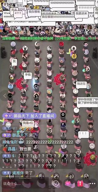 抖音无人直播广场舞，没赶上云蹦迪，一定要赶上云广场舞【软件+教程+素材】-智领未来创业网