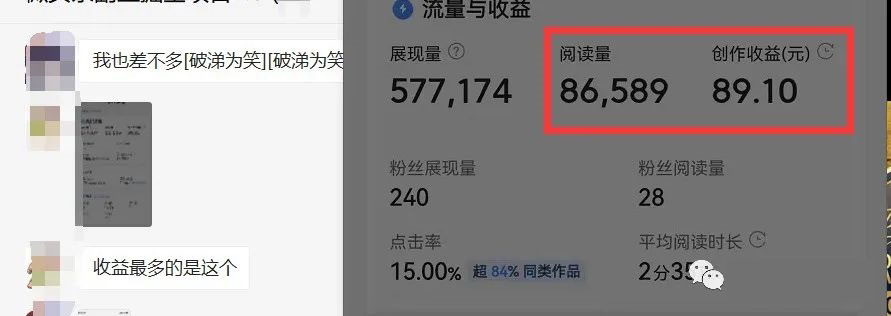 图片[2]-如何套模板打开播放量，2022短视频起号必学课31节，送钩子模板-智领未来创业网