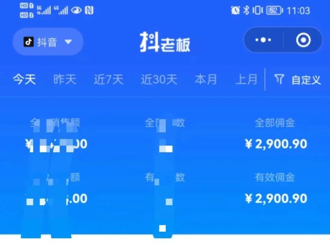 图片[2]-中医书单号项目，很多人日入500+，其他地方收费3000+，玩法公布了-智领未来创业网