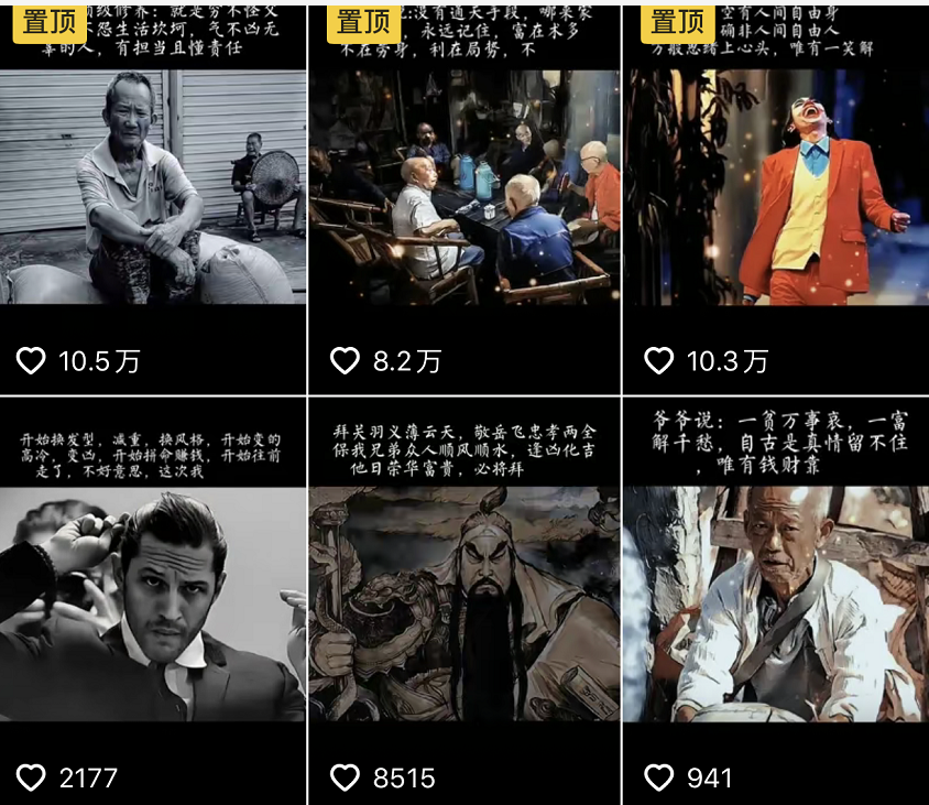 图片[1]-抖音文案馆副业变现项目，一条龙实操整理拆解，小白看完直接上手-智领未来创业网