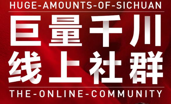 谨川老师-巨量千川线上社群，专业千川计划搭建投放实操课价值999元-智领未来创业网