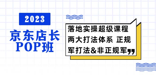 普通人怎么快速的去做口播，三课合一，口播拍摄技巧你要明白-智领未来创业网
