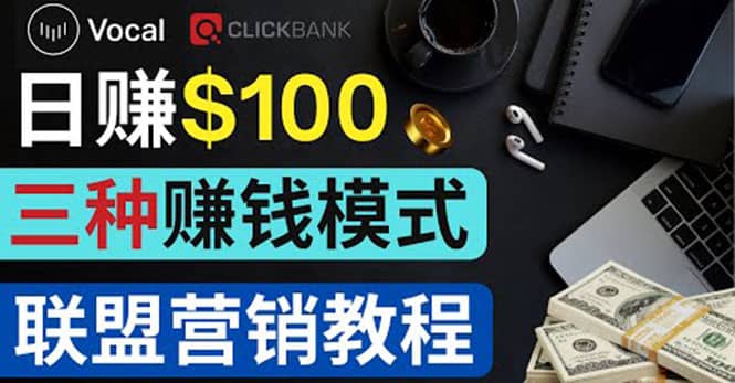 在Vocal Media 发布文章，按照浏览量赚钱 每单获利50到100美元-智领未来创业网