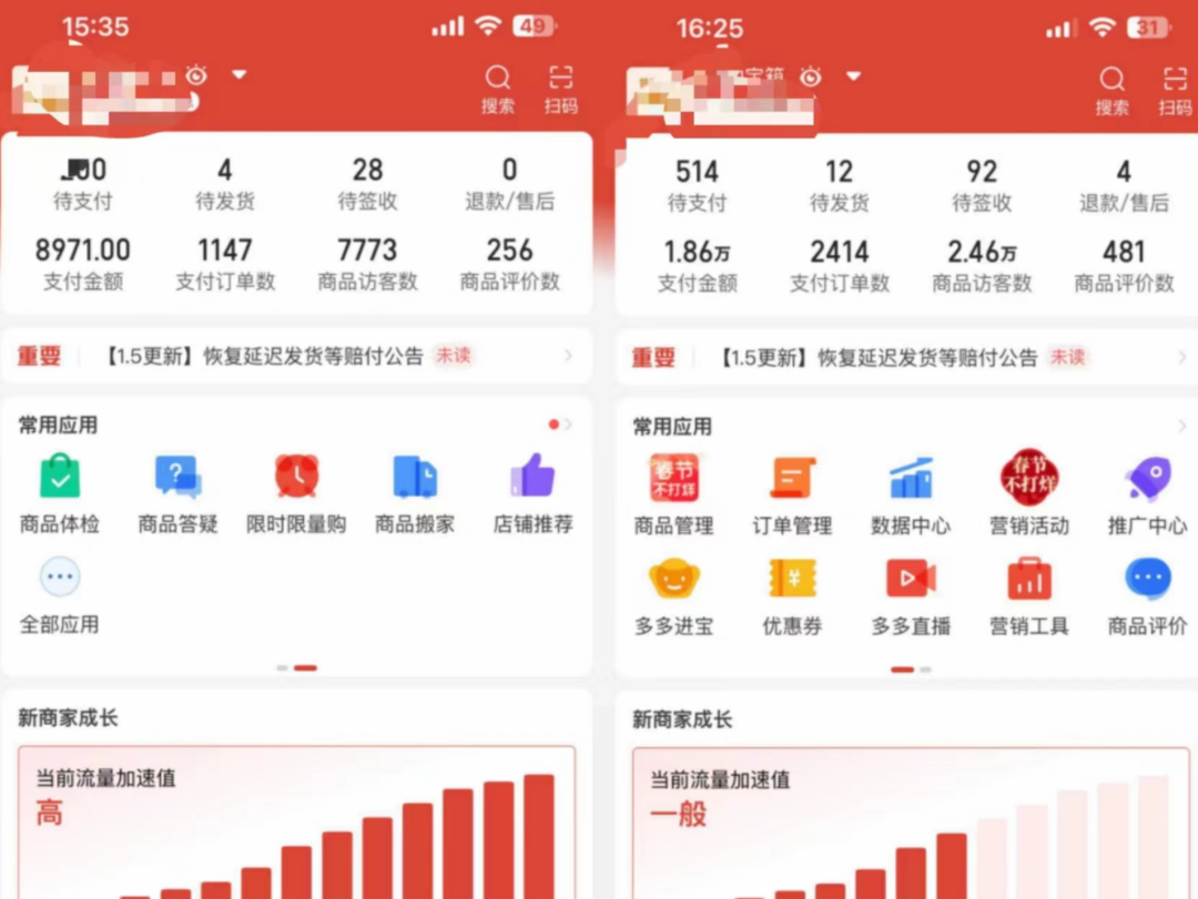 图片[2]-外面卖2980的拼多多原神虚拟帐号项目-智领未来创业网