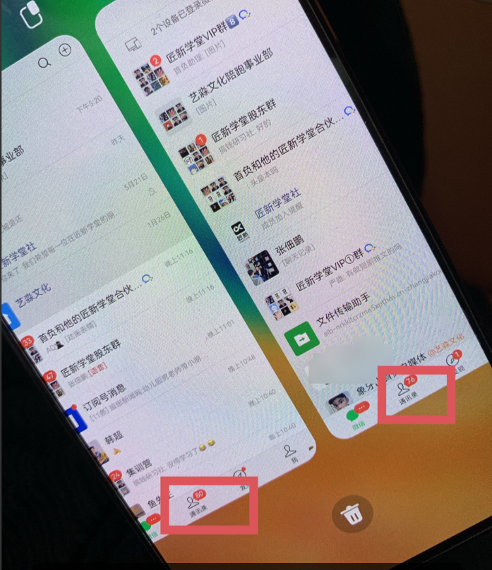 图片[1]-今日头条日引300+创业粉日稳定变现2000+无需写作纯搬运-智领未来创业网