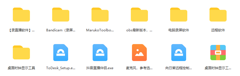 图片[2]-一个月佣金10万的抖音半无人绿幕直播全套玩法（送视频素材，直播话术）-智领未来创业网