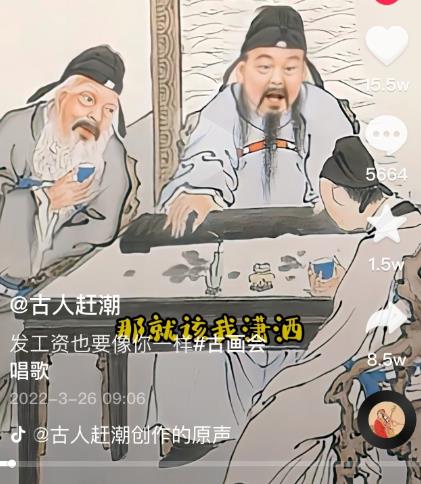 抖音古画会唱歌项目，创意视频月收入四位数，新手即可操作！【教程+素材+软件】-智领未来创业网