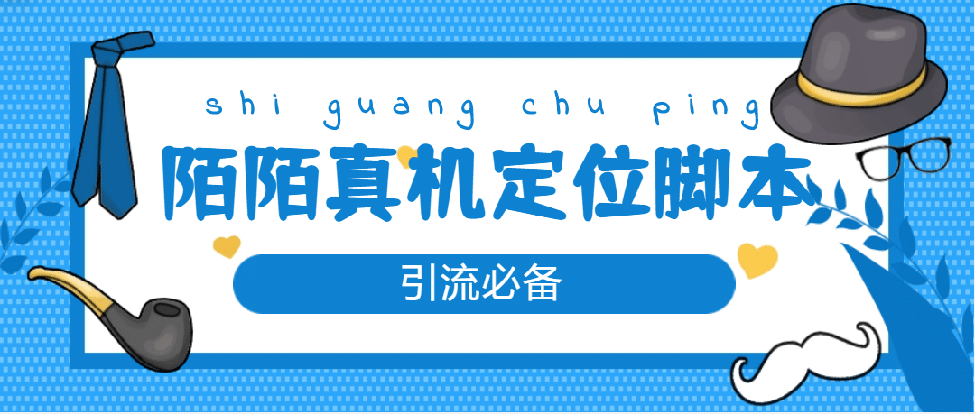 从0-1快速起号实操方法，教你打造百人/直播间（全套课程+课件）-智领未来创业网