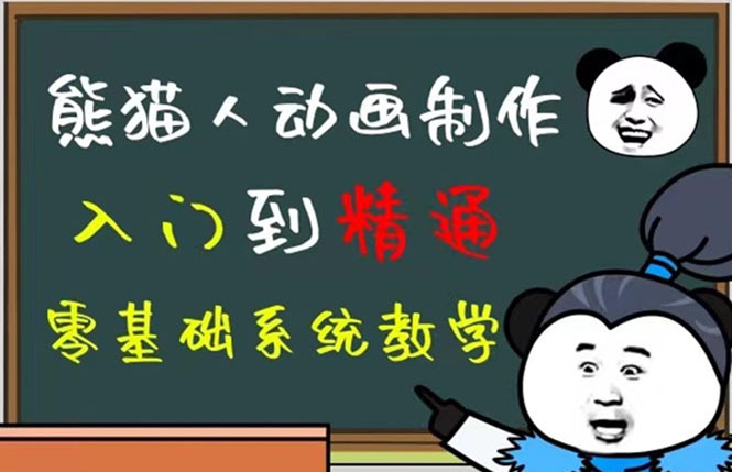 豆十三抖音快手沙雕视频教学课程，快速爆粉（素材+插件+视频）-智领未来创业网