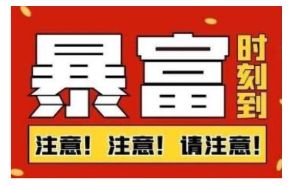 船长·QQ挂机自动卖虚拟资源，难度几乎为0，只需要加群就能躺赚-智领未来创业网