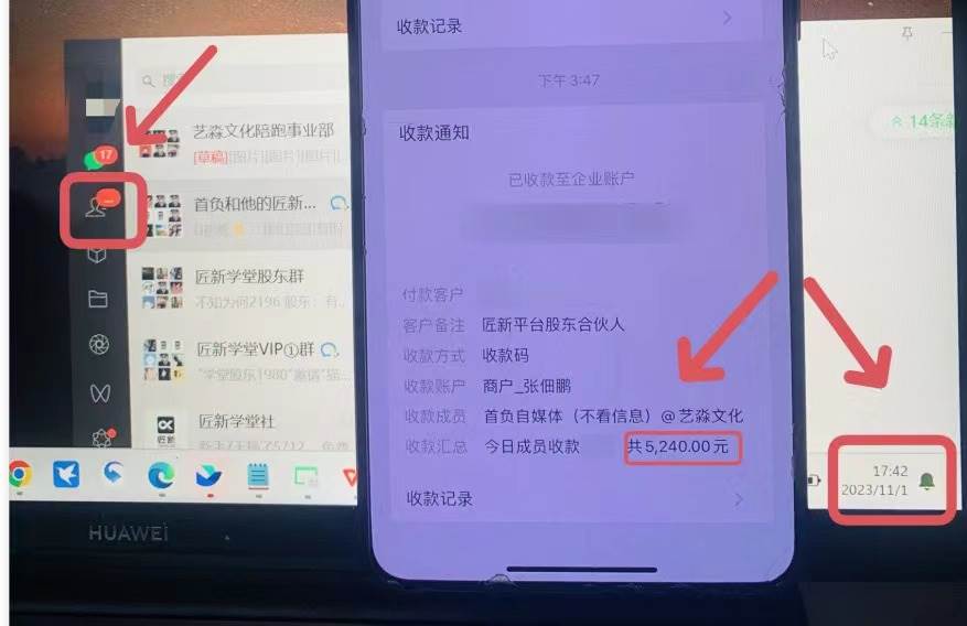 年底最火红包封面项目，风口项目单月变现六位数保姆级教程！-智领未来创业网