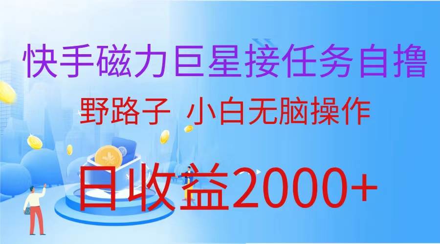 最新评论区极速截流技术，日引流300+创业粉，简单操作单日稳定变现4000+-智领未来创业网