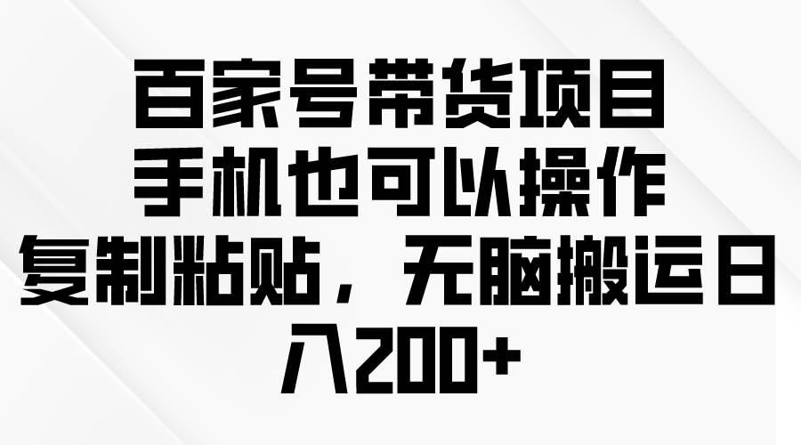 问卷调查2-5元一个，每天简简单单赚50-100零花钱-智领未来创业网